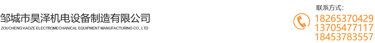 水泥輕質(zhì)隔墻板