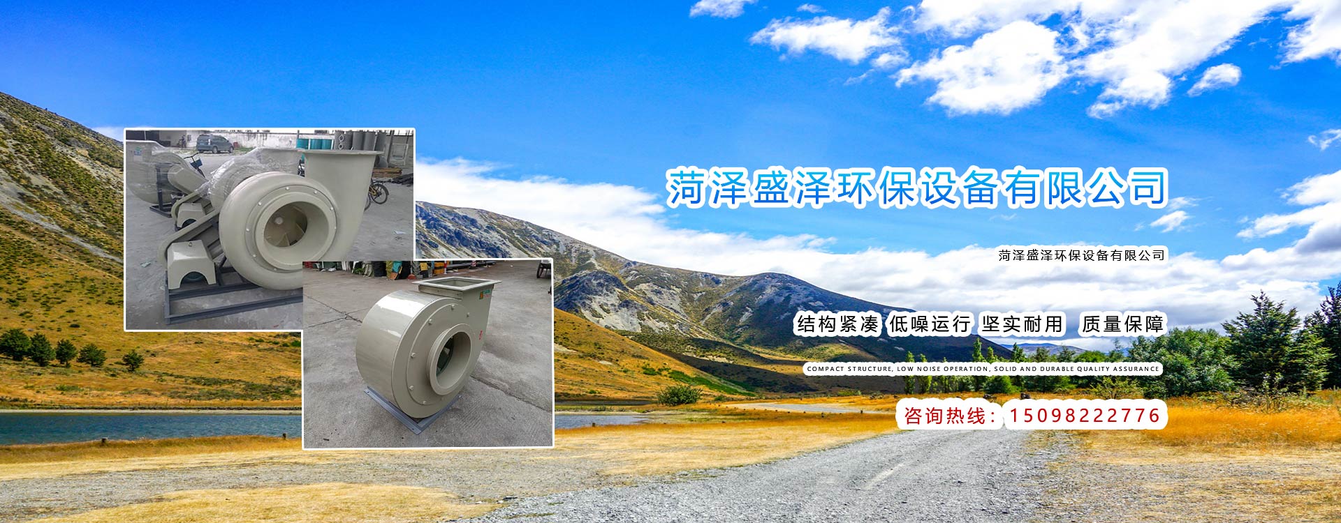 濟(jì)寧輕質(zhì)隔墻板