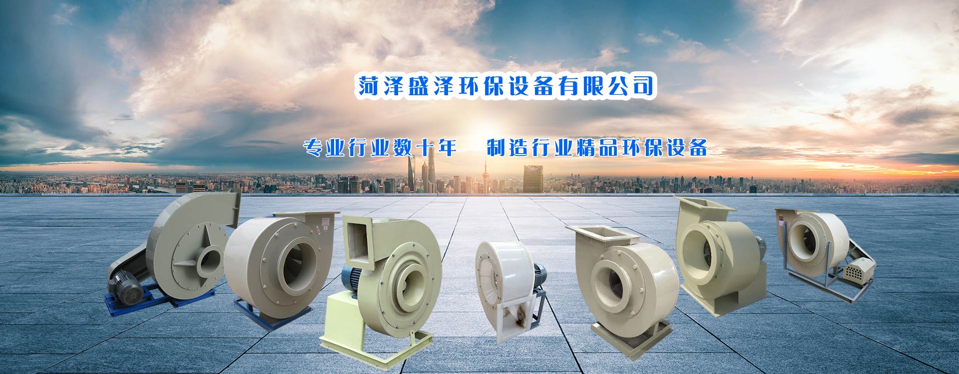 水泥輕質(zhì)隔墻板